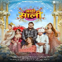 Aaho Sali (Arvind Akela Kallu, Khushi Kakkar, Goldi Yadav) Aaho Sali (Arvind Akela Kallu, Khushi Kakkar, Goldi Yadav)