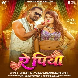 Ae Piya (Khesari Lal Yadav, Karishma Kakkar)
