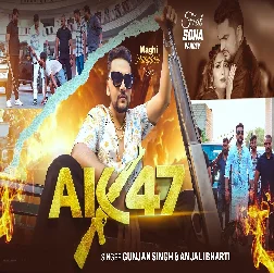 AK 47 (Gunjan Singh, Anjali Bharti)