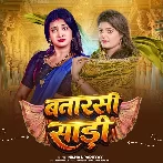 Banarsi Sari (Nisha Upadhyay)