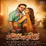 Bathela Kamariya (Arvind Akela Kallu, Shilpi Raj)