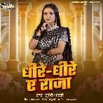 Dhire Dhire Ae Raja (Srishti Bharti)