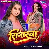 Aaj Le Na Laila Mehari La Raja Ho Sringarwa