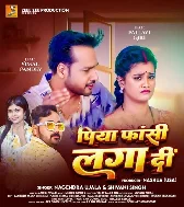 Atana Je Dikat Ho Bate Hamse Khude Lagada Na Fasi Raja