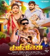 Bangaliya Ta Badki Jadugarni Hiya Ho