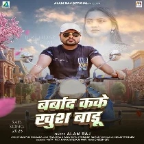 Barbad Kaike Khus Bdu Hamara Ke Tu Ae Jaan