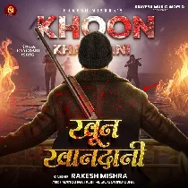 Jawan Chhod Deni Ka Ke Tu Aaaj Karatara