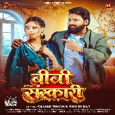 Kalyug Me Bibi Sanskari Pa Gaini