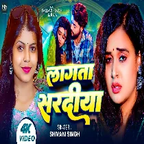 Kora Me Sutala Piya Lagata Saradiya