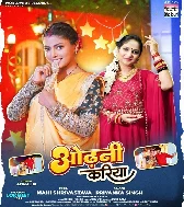 Laiha Kala Kala Suit Ho Odhani Kariya