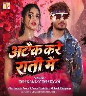 Piyawa Attack Kare Rati Mein