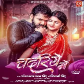 Pochhiye Nu Dela Chadariye Me