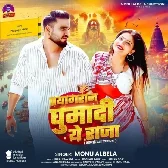 Prayagraj Ghuma Di Ae Raja