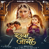 Rauwa Jani Ya Na Jani