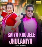 Saiyan Khojele Jhulaniya Ho Diyawa Baar Ke