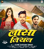 Satalu Jabse Dil Me Hamra Lasa Niyan