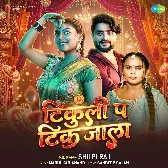 Tikuli Pa Tik Jala Saiya Ke Najariya