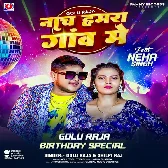 Tu Nacha Hamara Gaw Me