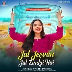 Jaal Jeevan Jal Jindagi Hai (Sneh Upadhya)