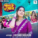 Jada Me Ae Jaan (Khushi Kakkar)
