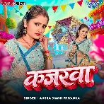 Kajarwa (Antra Singh Priyanka)