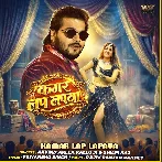 Kamar Lap Lapwa (Arvind Akela Kallu, Silpi Raj)