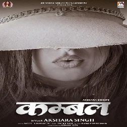 Kambal (Akshara Singh)