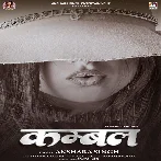 Kambal (Akshara Singh)