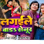 Lagaile Bada Senur (Mohan Rathore)