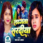 Lagata Saradiya (Shivani Singh)