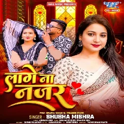 Lage Na Nazar (Shubha Mishra)