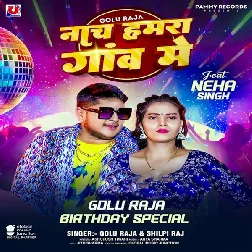 Nacha Hamara Gaw Me (Golu Raja, Shilpi Raj)