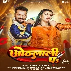 Othalali Pa (Khesari Lal Yadav)