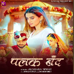 Palak Band (Akshara Singh)