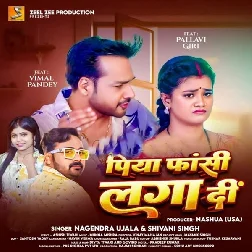 Piya Fasi Laga Di (Nagendra Ujala, Shivani Singh)