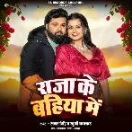 Raja Ke Bahiya Me (Samar Singh, Khushi Kakkar)