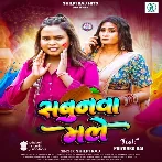 Sabunwa Male (Shilpi Raj)