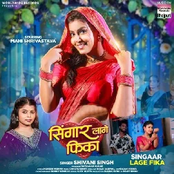 Singar Lage Fika (Shivani Singh)