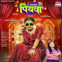 Smart Lage Piyawa (Prabha Raj)