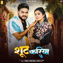 Suit Kariya (Vijay Chauhan, Shilpi Raj)