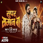 Super Saman Ba (Samar Singh)