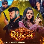 System (Khushi Kakkar)